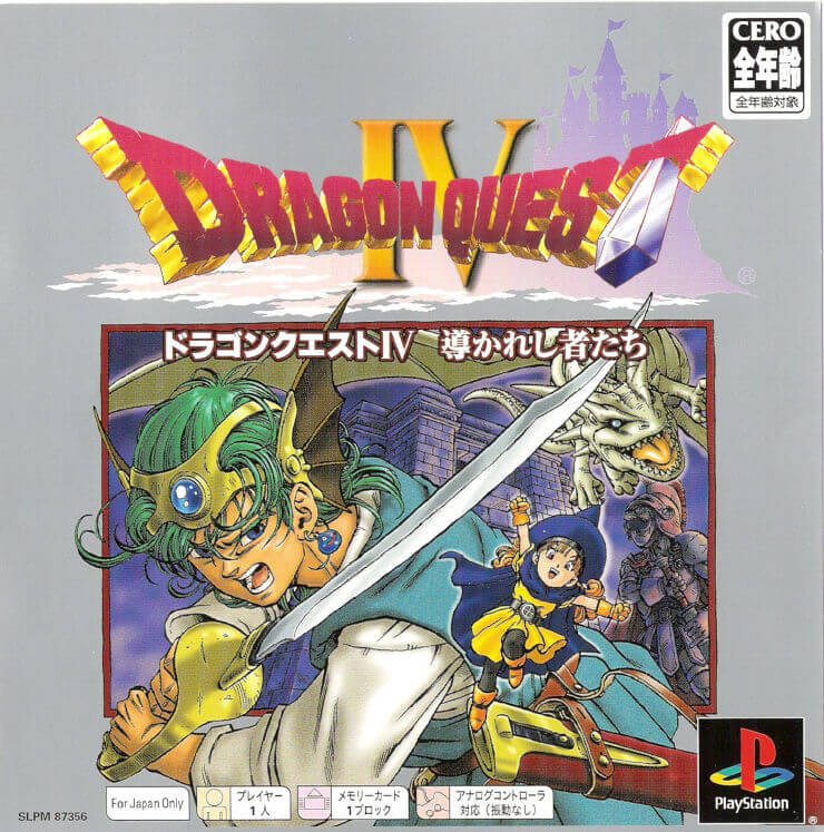 Dragon Quest IV: Michibikareshi Mono Tachi