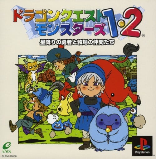Dragon Quest Monsters 1・2: Hoshifuri no Yuusha to Bokujou no Nakamatachi
