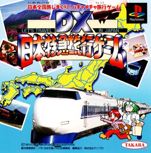 DX Nippon Tokkyuu Ryokou Game: Let's Travel in Japan
