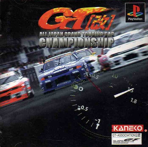 GT All Japan Touring Car Championship