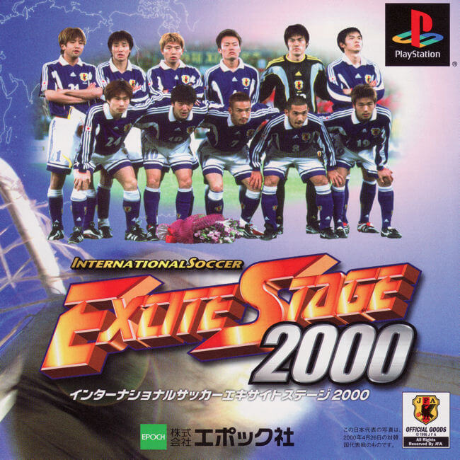 International Soccer: Excite Stage 2000