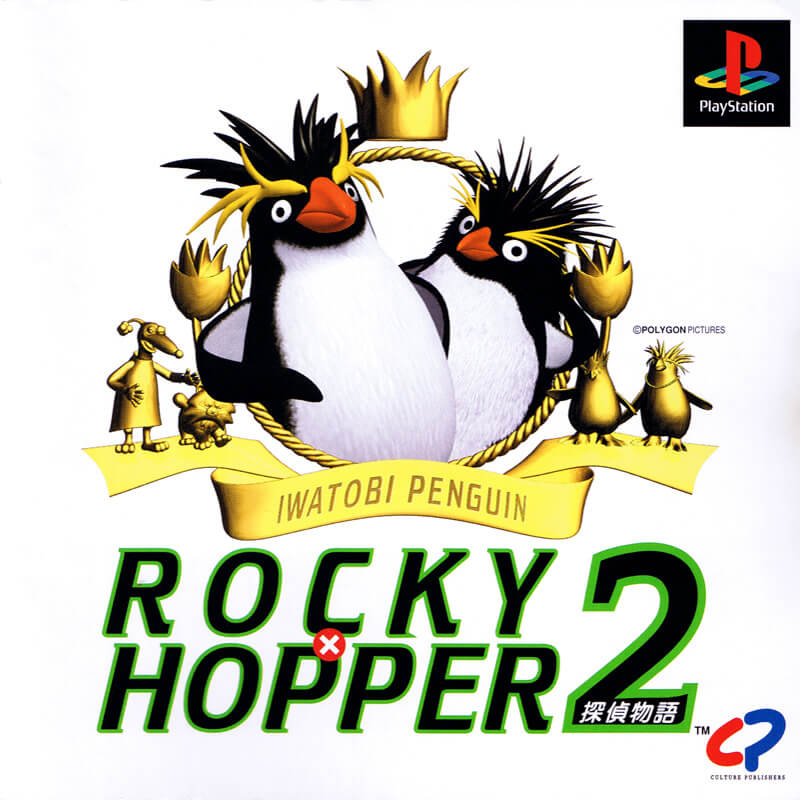 Iwatobi Penguin Rocky x Hopper 2: Tantei Monogatari