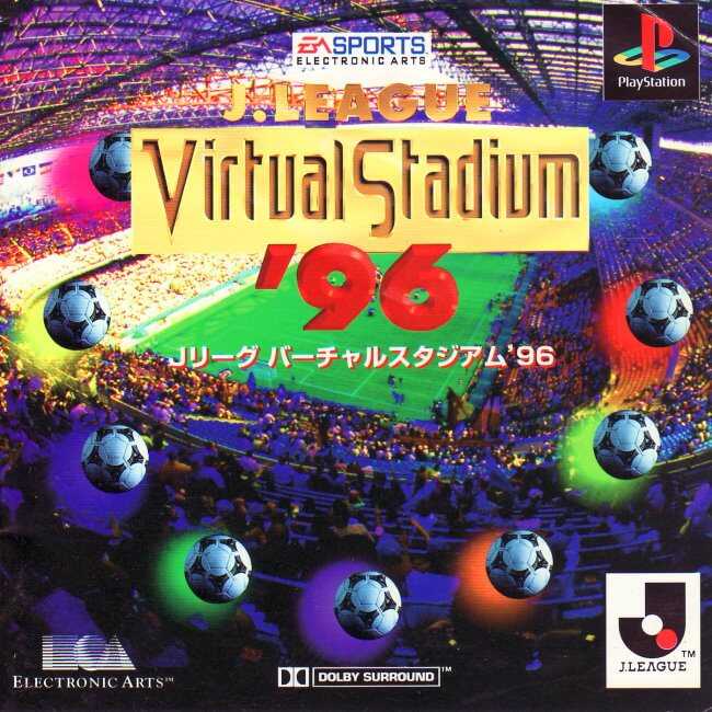 J.League Virtual Stadium '96