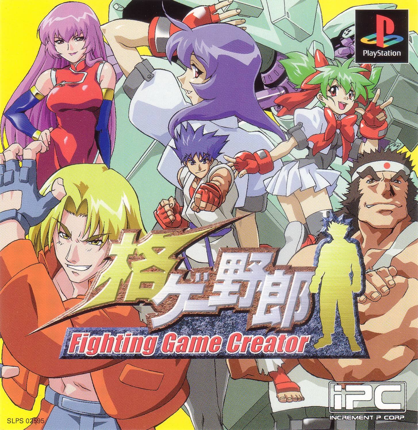 Kakuge Yarou: Fighting Game Creator
