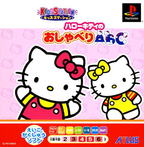 Kids Station – Hello Kitty no Oshaberi ABC