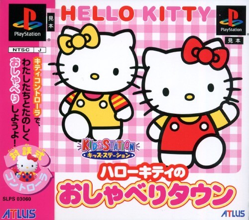 Kids Station – Hello Kitty no Osyaberitaun