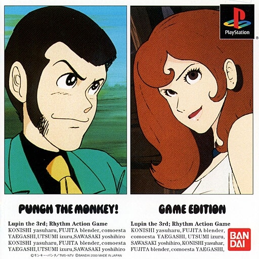 Lupin the 3rd: Punch the Monkey! Game Edition