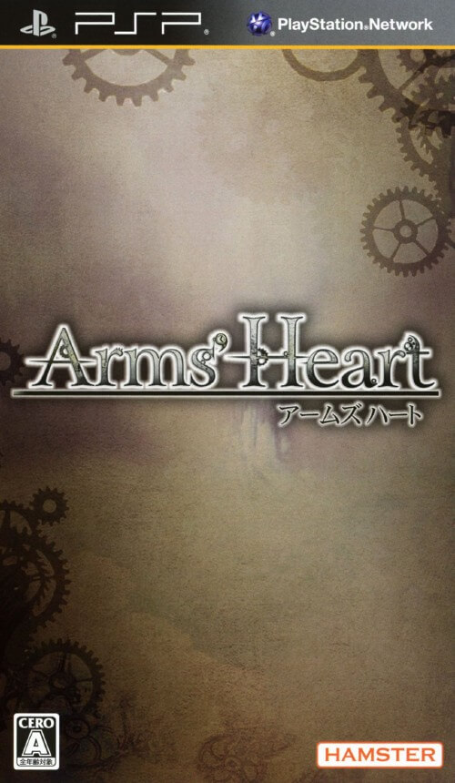 Arms Heart
