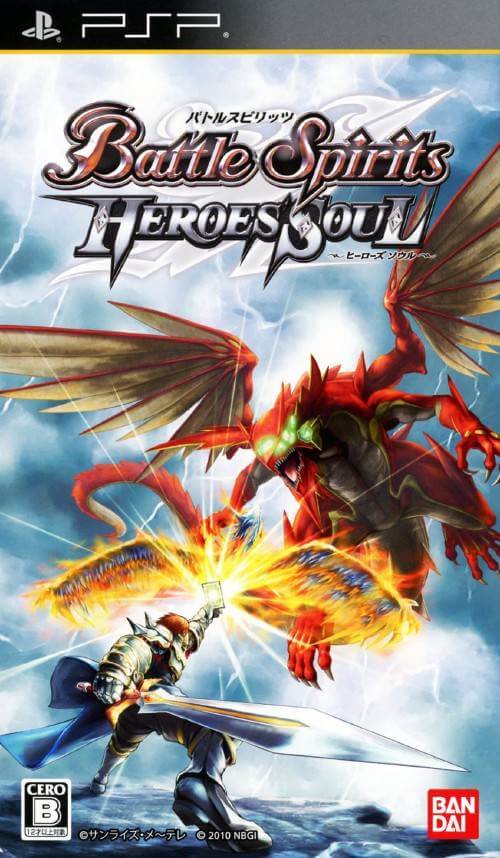 Battle Spirits: Hero’s Soul