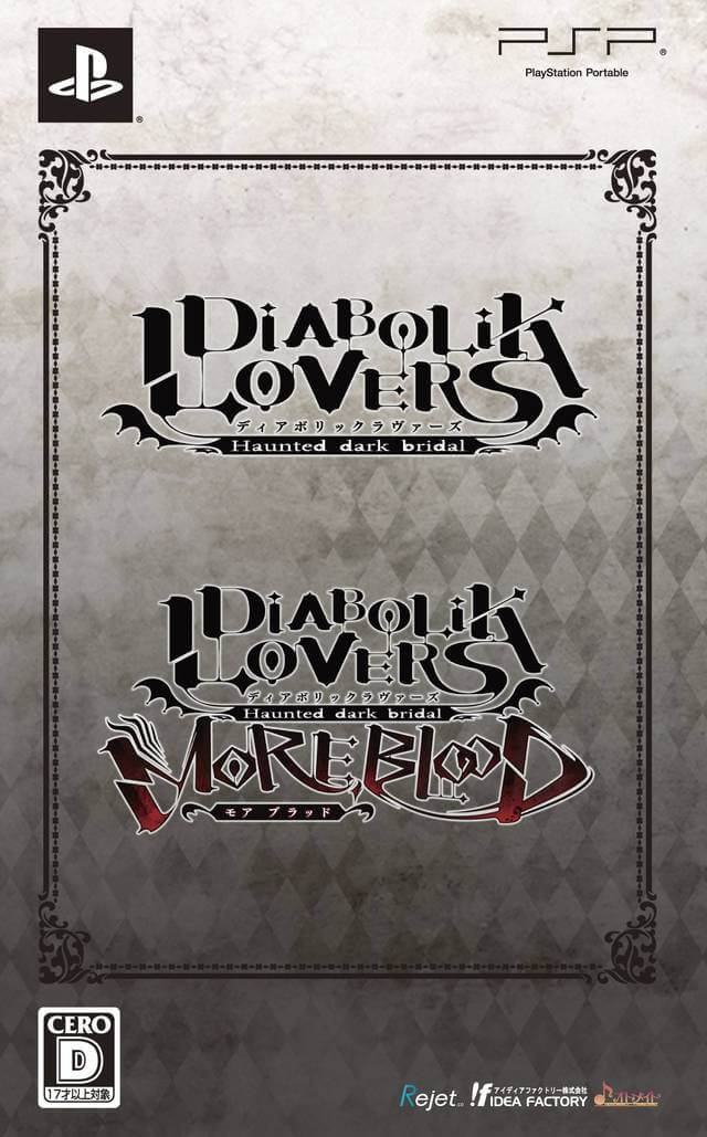Diabolik Lovers Twin Pack
