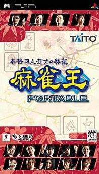 Honkaku Yonin-uchi Pro Mahjong: Mahjong-Ou Portable