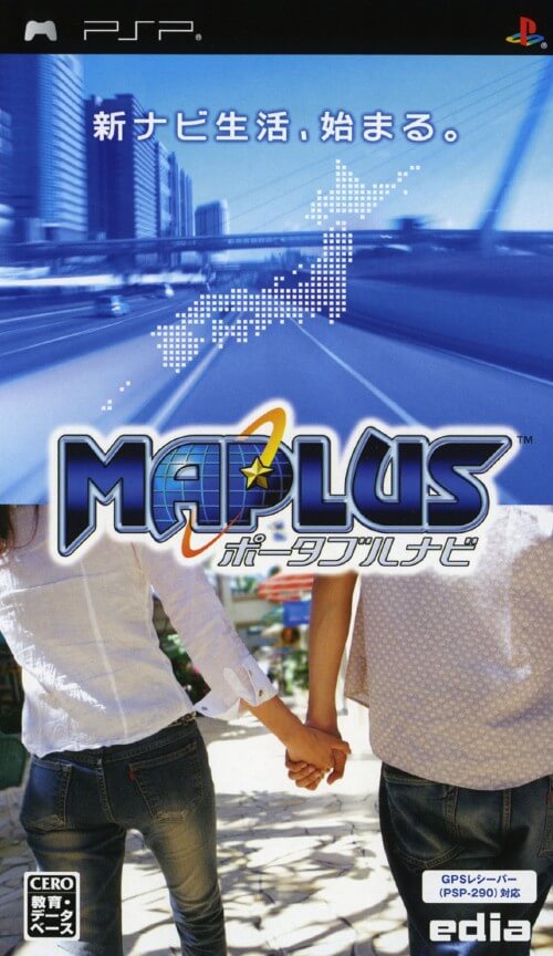 Maplus: Portable Navi
