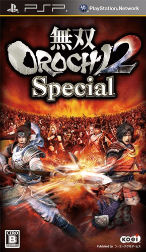 Musou Orochi 2 Special