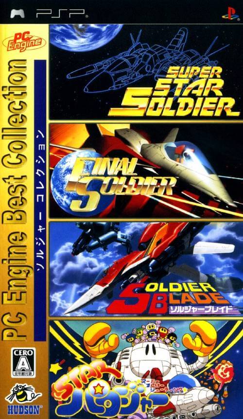 PC Engine Best Collection Soldier Collection