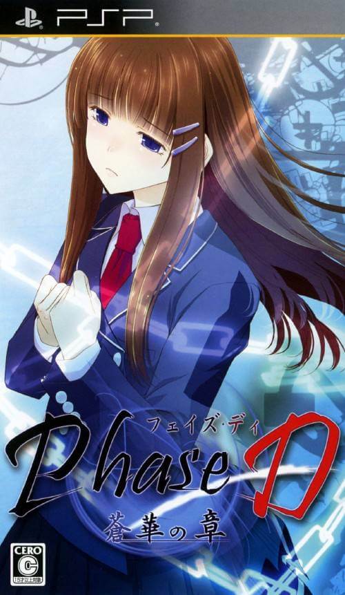 Phase-D: Aohana no Shou