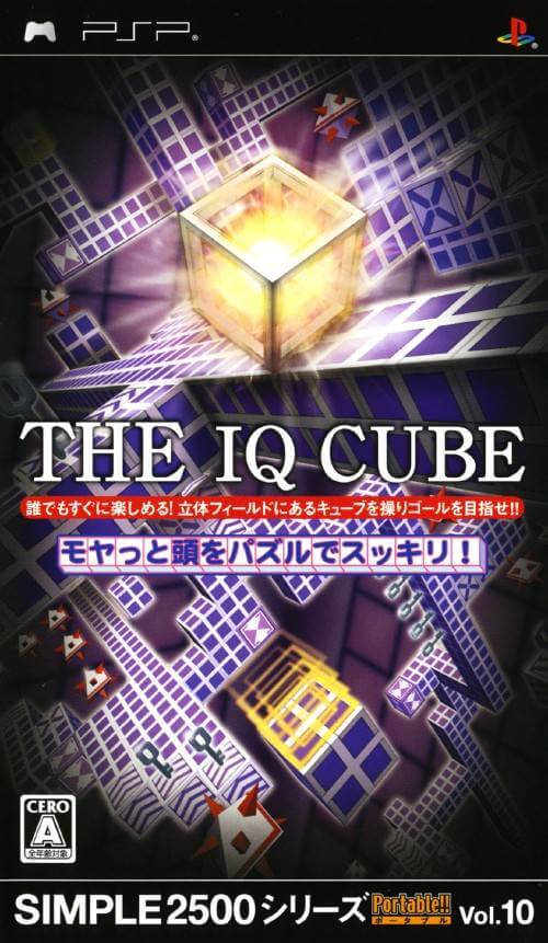 Simple 2500 Series Portable Vol.10: The IQ Cube: Moyatto Atama o Puzzle de Sukkiri!
