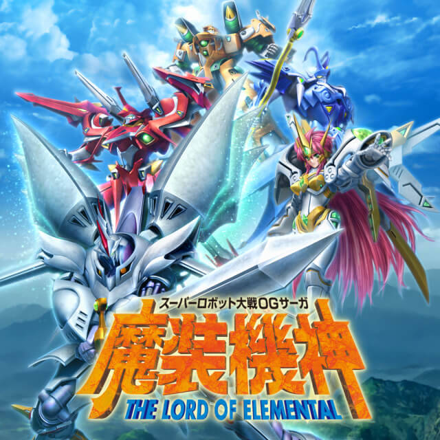 Super Robot Taisen OG Saga: Masou Kishin: The Lord of Elemental