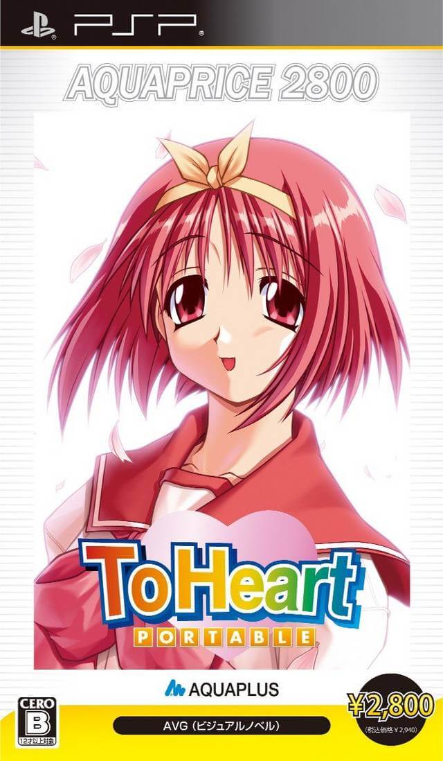 To Heart Portable