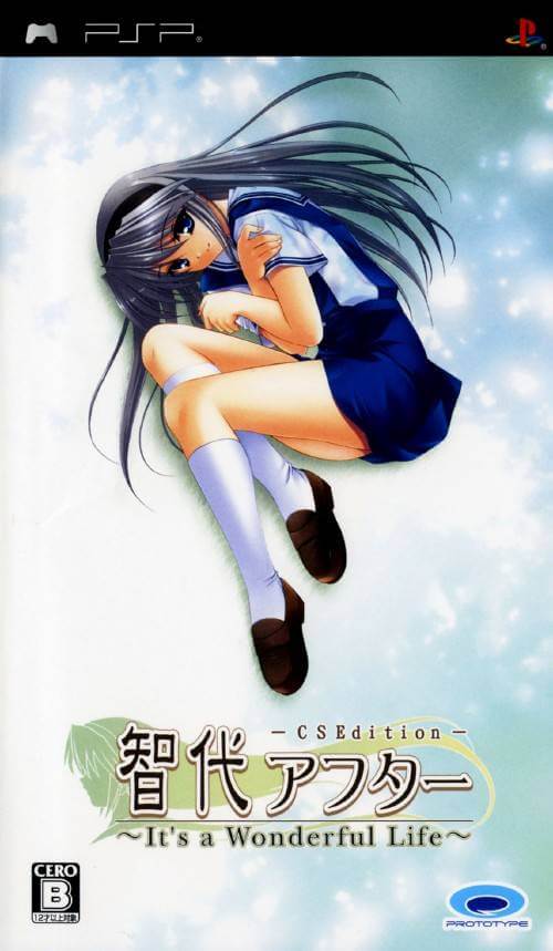 Tomoyo After: It’s a Wonderful Life – CS Edition