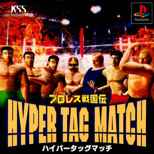 Pro Wrestling Sengokuden: Hyper Tag Match