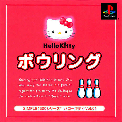 Simple 1500 Series: Hello Kitty Vol. 01: Hello Kitty Bowling