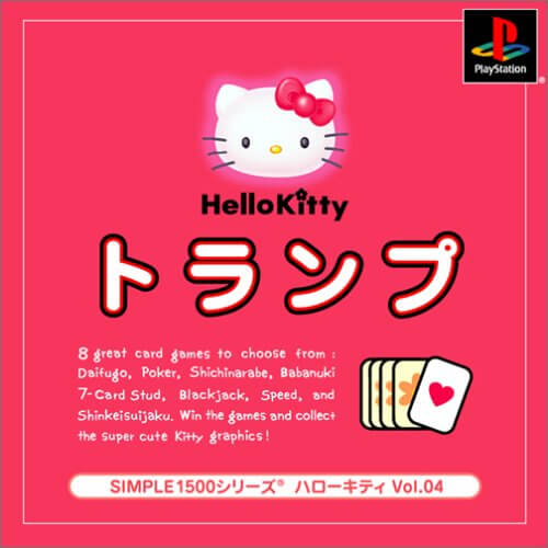 Simple 1500 Series Hello Kitty Vol.04: Trump