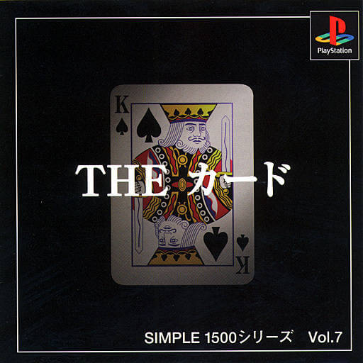 Simple 1500 Series Vol. 7: The Card
