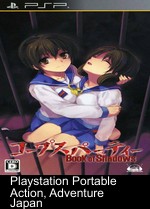 Corpse Party - Book Of Shadows