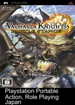 Valhalla Knights 2 - Battle Stance