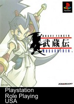 Brave Fencer Musashi [Bonus Disc] [SquareSoft '98 Collector's CD Vol.2 - Final Fantasy VII