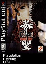 Kensei Sacred Fist [SLUS-00600]