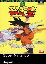 Dragon Ball Z - Super Saiya Densetsu (V1.0)