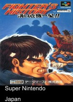 Fighter's History 2 - Mizoguchi Kiki Ippatsu
