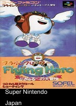 Flying Hero - Bugyuru No Daibouken