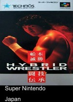 Funaki Masakatsu No Hybrd Wrestler - Tougi Densyo