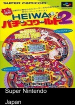 Heiwa Pachinko World 2