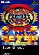 Honke Sankyo Fever - Jikkyo Simulation