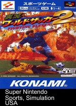 Jikkyou World Soccer 2 Fighting Eleven (Beta)