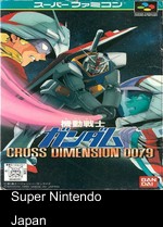 Kidou Senshi Gandam Cross Dimension 0079