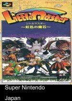 Little Master - Niji Iro No Maseki