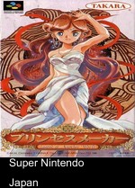 Princess Maker - Legend Of Another World