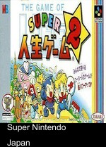 Super Jinsei Game 2