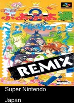 Super Puyo Puyo 2 Remix