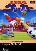 Zenkoku Koukou Soccer Sensyuken 2