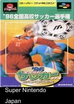 Zenkoku Koukou Soccer Sensyuken