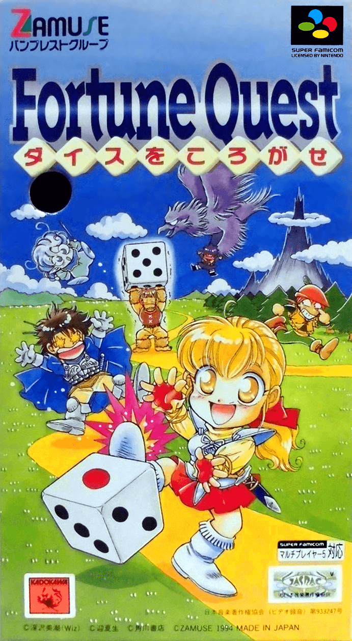 Fortune Quest: Dice wo Korogase