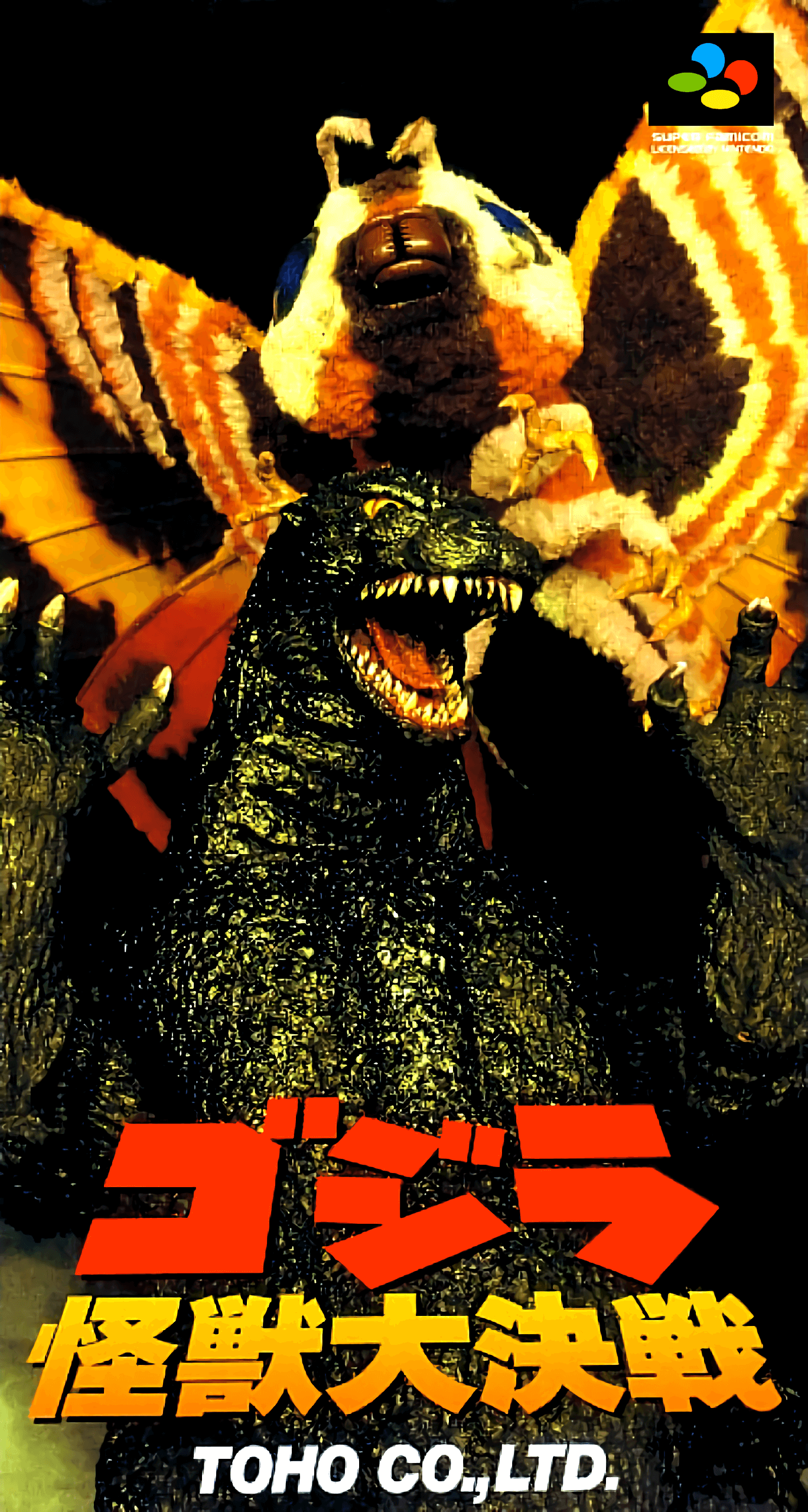 Godzilla: Kaijuu Daikessen
