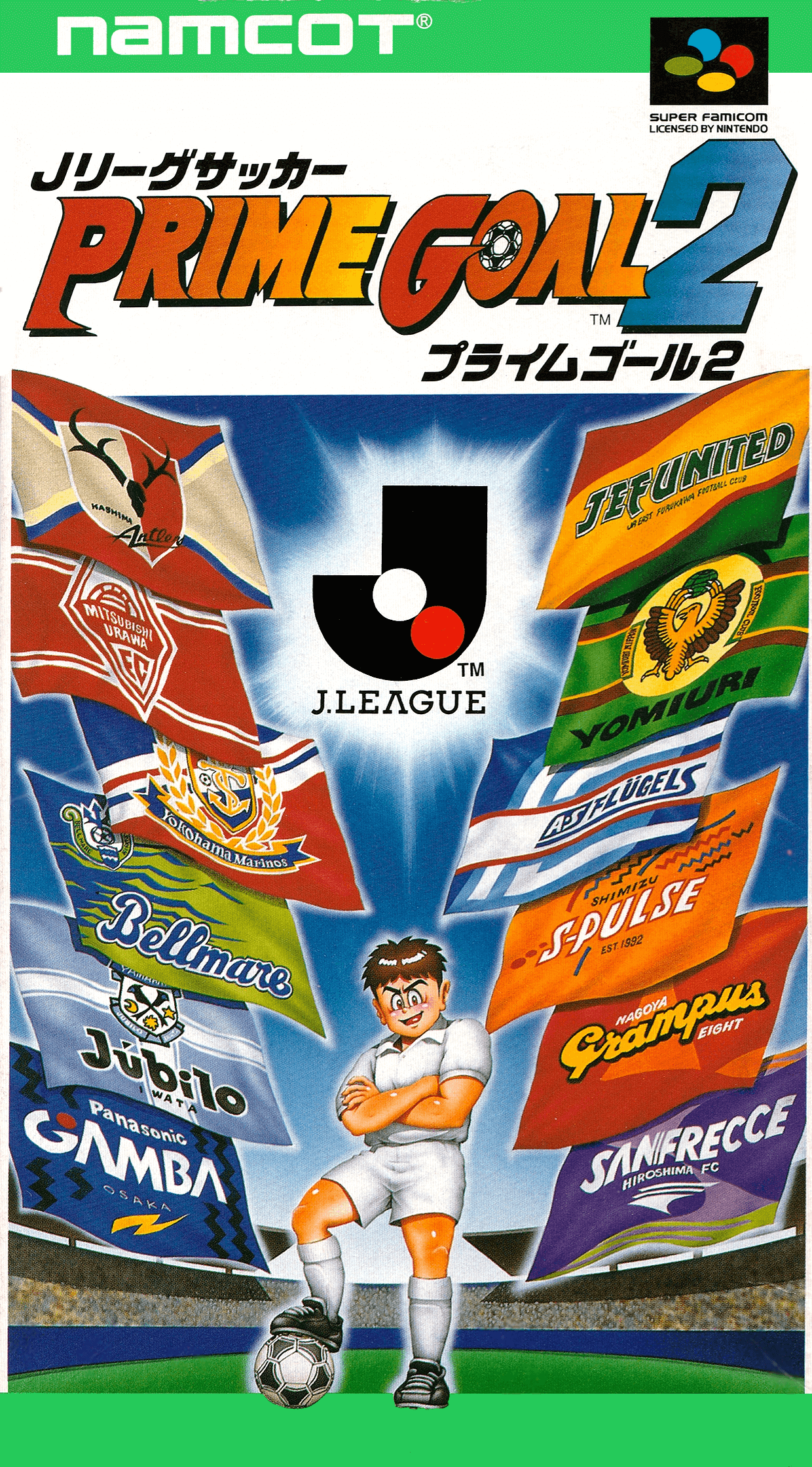 J.League Soccer: Prime Goal 2