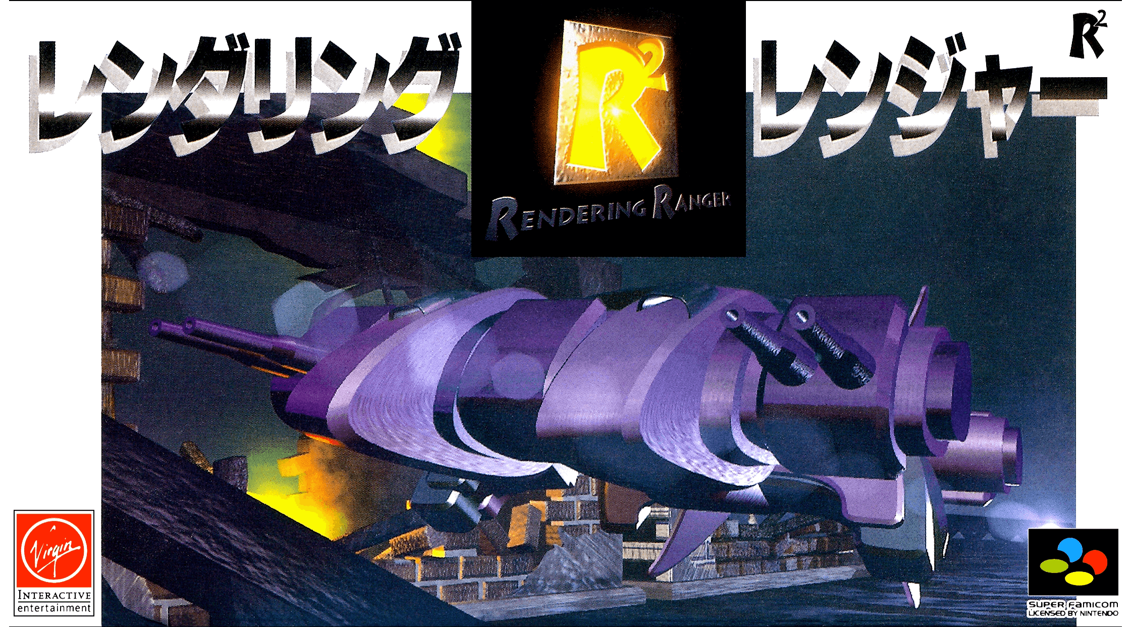 rendering ranger: r2