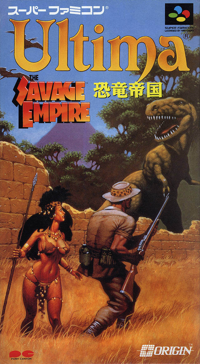 Ultima: Kyouryuu Teikoku: The Savage Empire